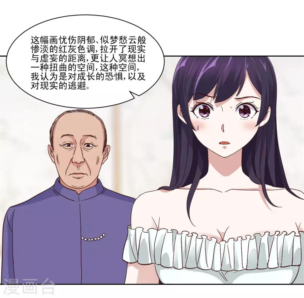 都市至尊系统韩漫全集-第34话 最后一关周博康无删减无遮挡章节图片 
