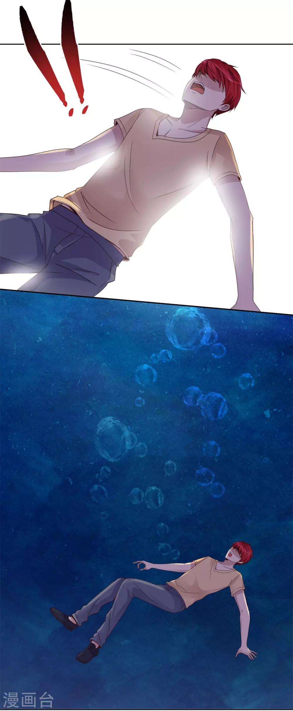 都市至尊系统韩漫全集-第41话 王牌兵王实训手册无删减无遮挡章节图片 