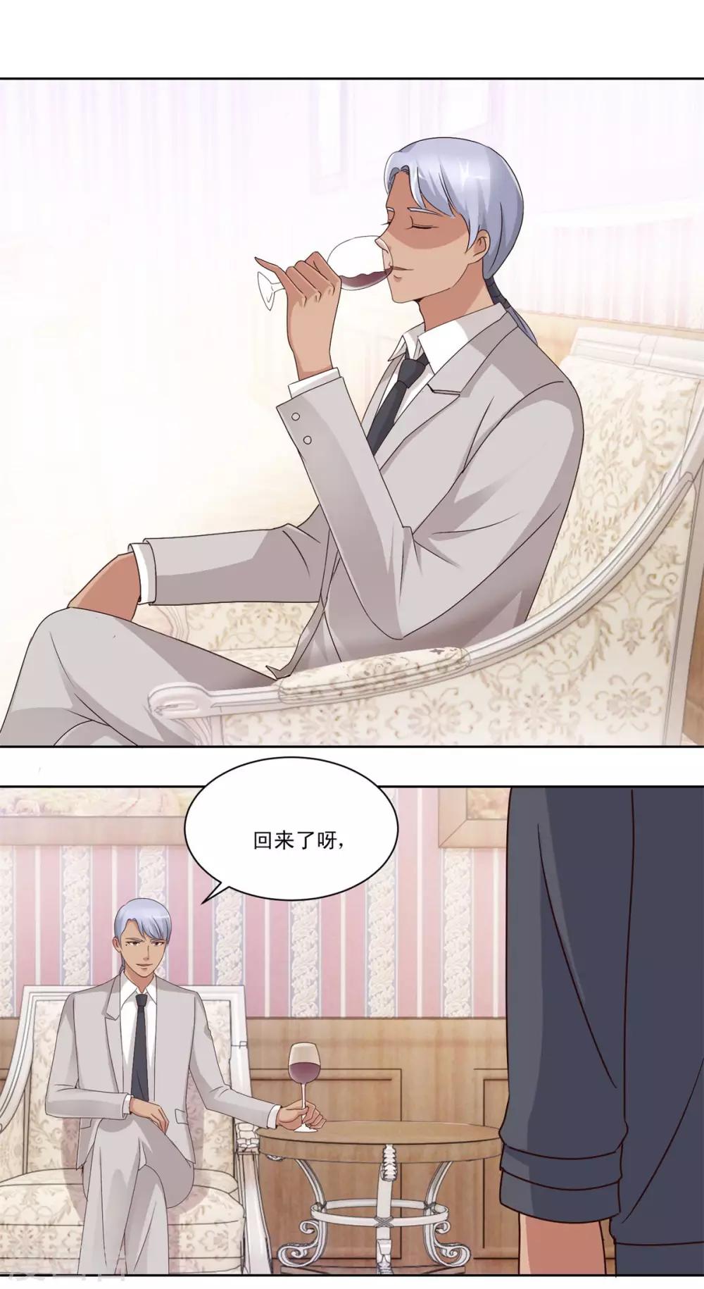 都市至尊系统韩漫全集-第45话 到底是何背景无删减无遮挡章节图片 