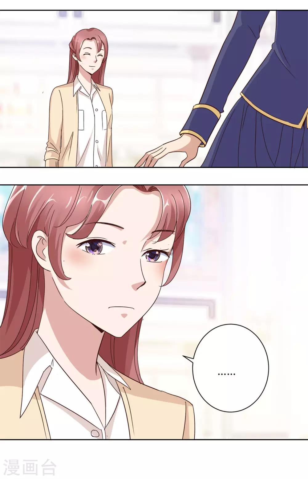 都市至尊系统韩漫全集-第46话 思维扩展药剂无删减无遮挡章节图片 