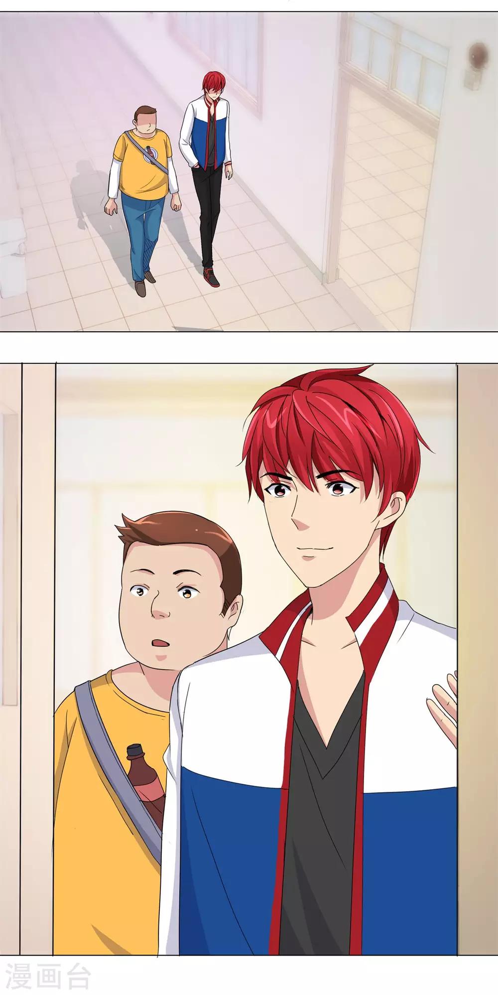 都市至尊系统韩漫全集-第49话 失而复得的美丽佳人无删减无遮挡章节图片 