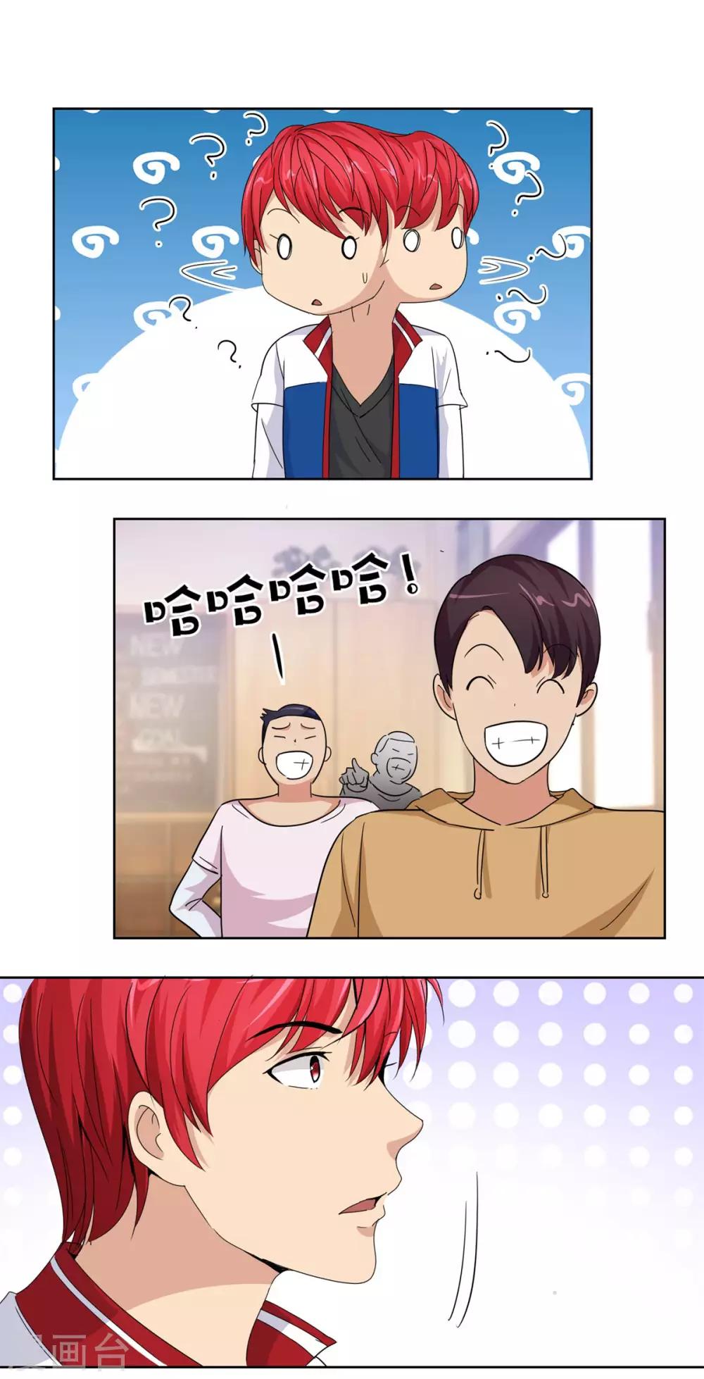 都市至尊系统韩漫全集-第51话 母语记忆融合无删减无遮挡章节图片 