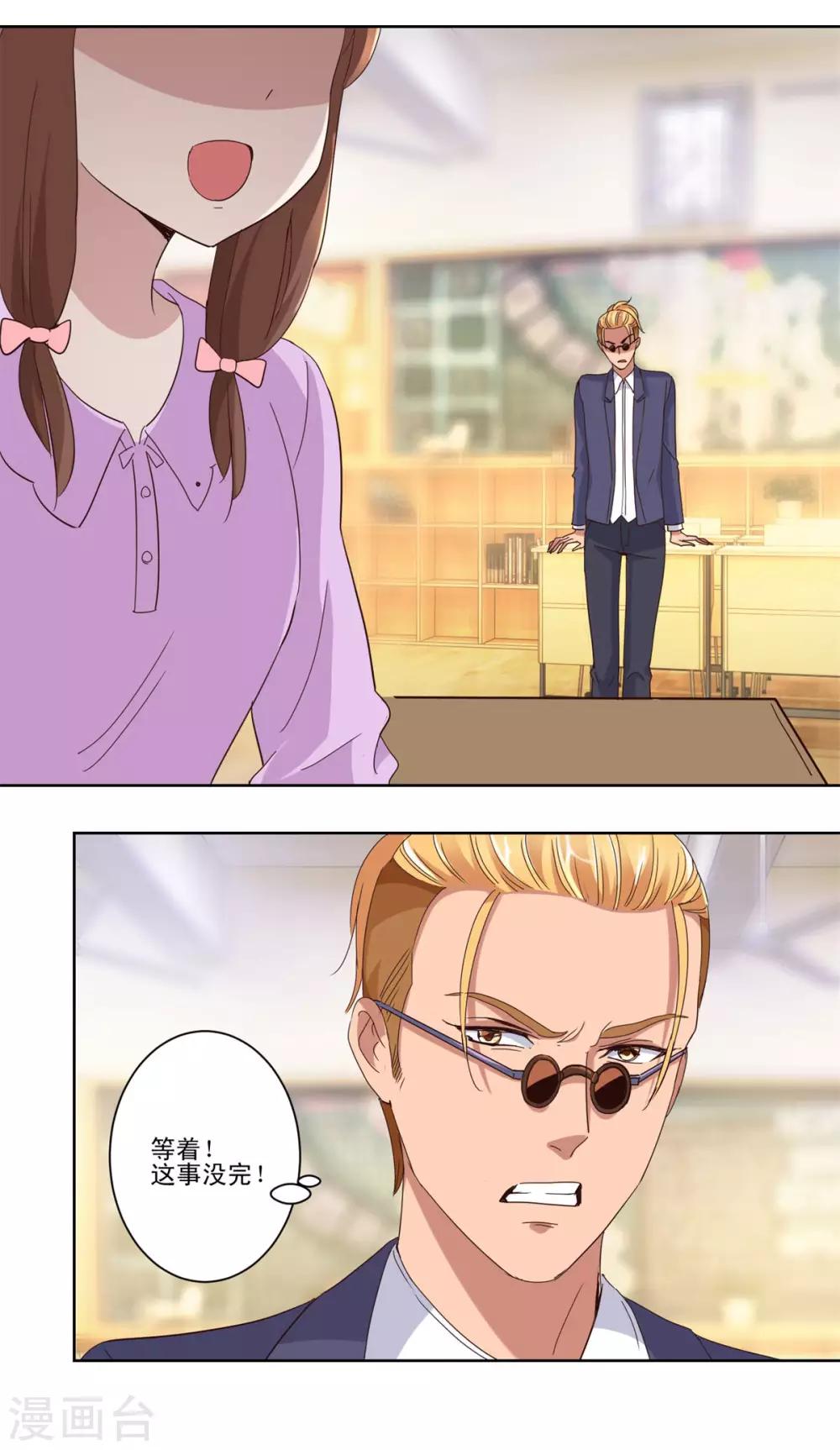 都市至尊系统韩漫全集-第51话 母语记忆融合无删减无遮挡章节图片 