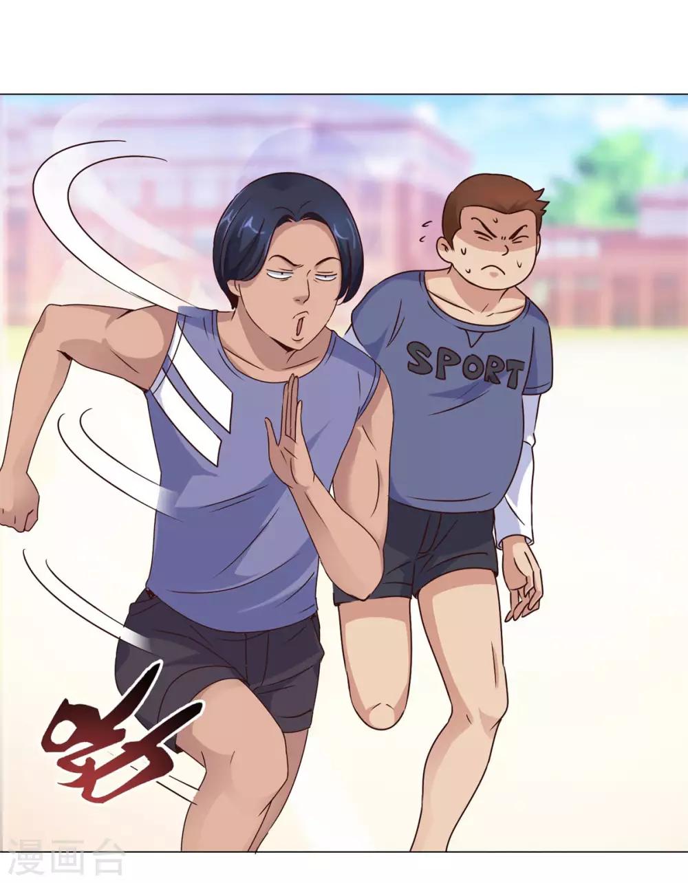 都市至尊系统韩漫全集-第54话 他就是风！无删减无遮挡章节图片 