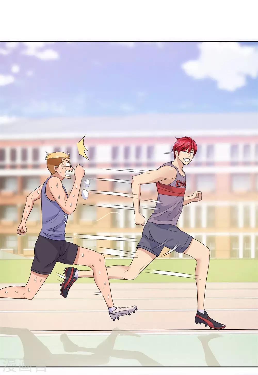 都市至尊系统韩漫全集-第54话 他就是风！无删减无遮挡章节图片 
