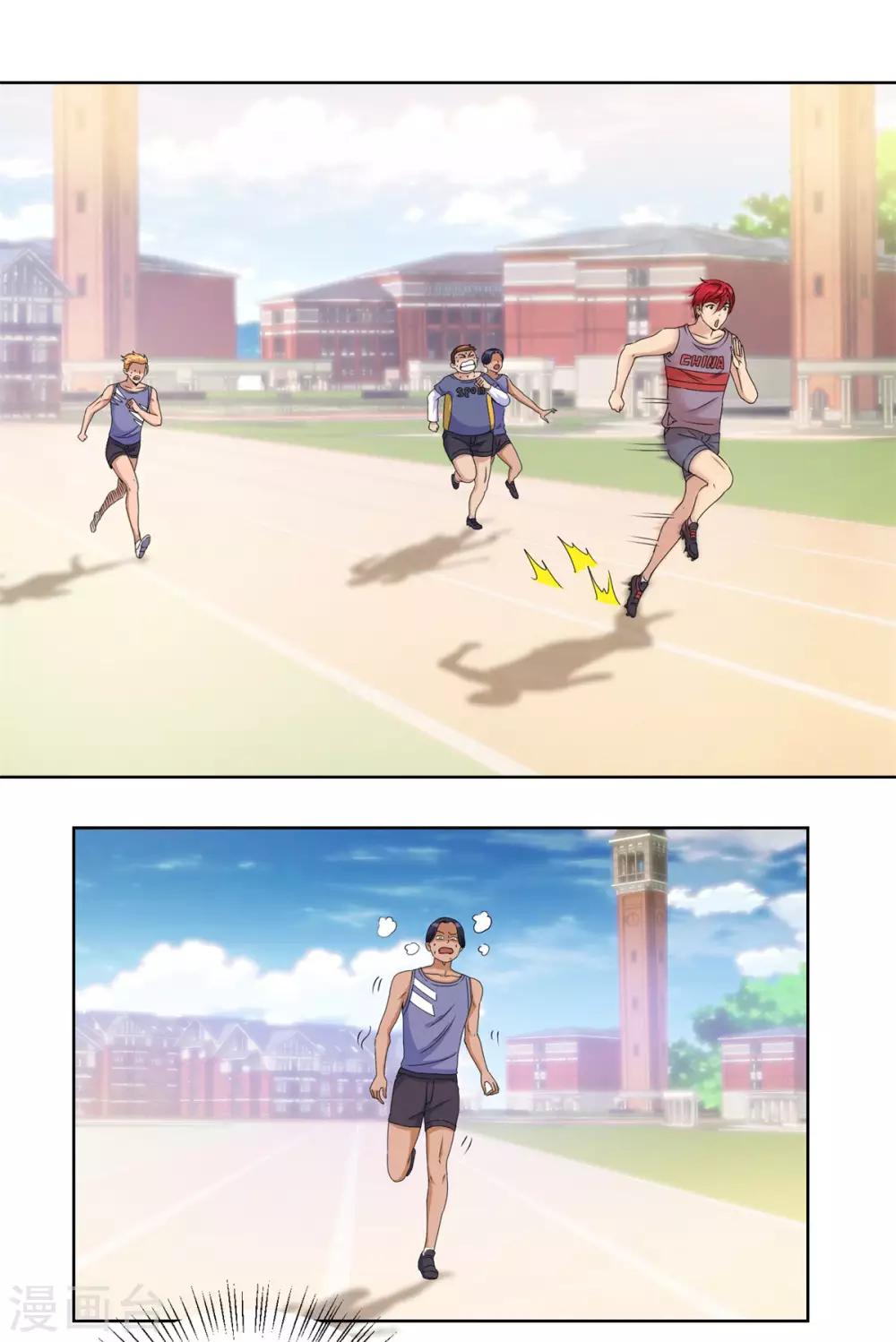 都市至尊系统韩漫全集-第54话 他就是风！无删减无遮挡章节图片 