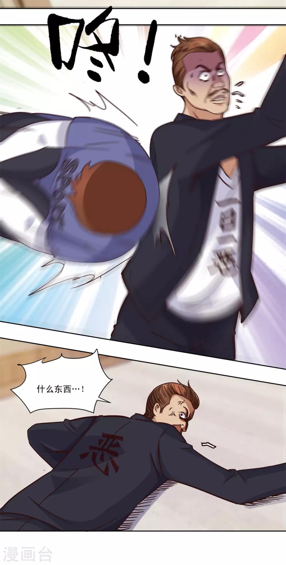 都市至尊系统韩漫全集-第58话 当兵的？不，学生！无删减无遮挡章节图片 