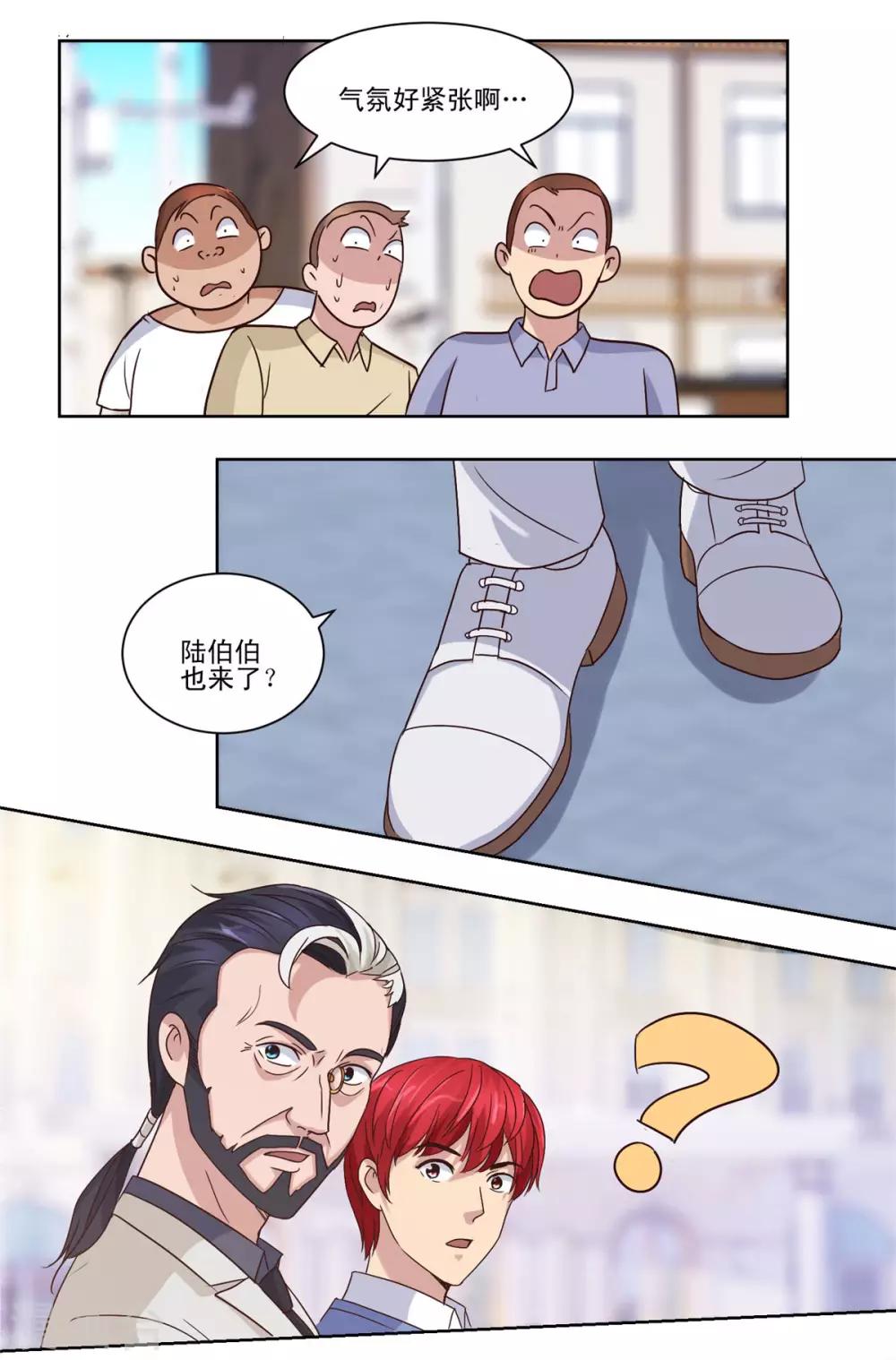 都市至尊系统韩漫全集-第62话 冤家路窄遇鸟人无删减无遮挡章节图片 