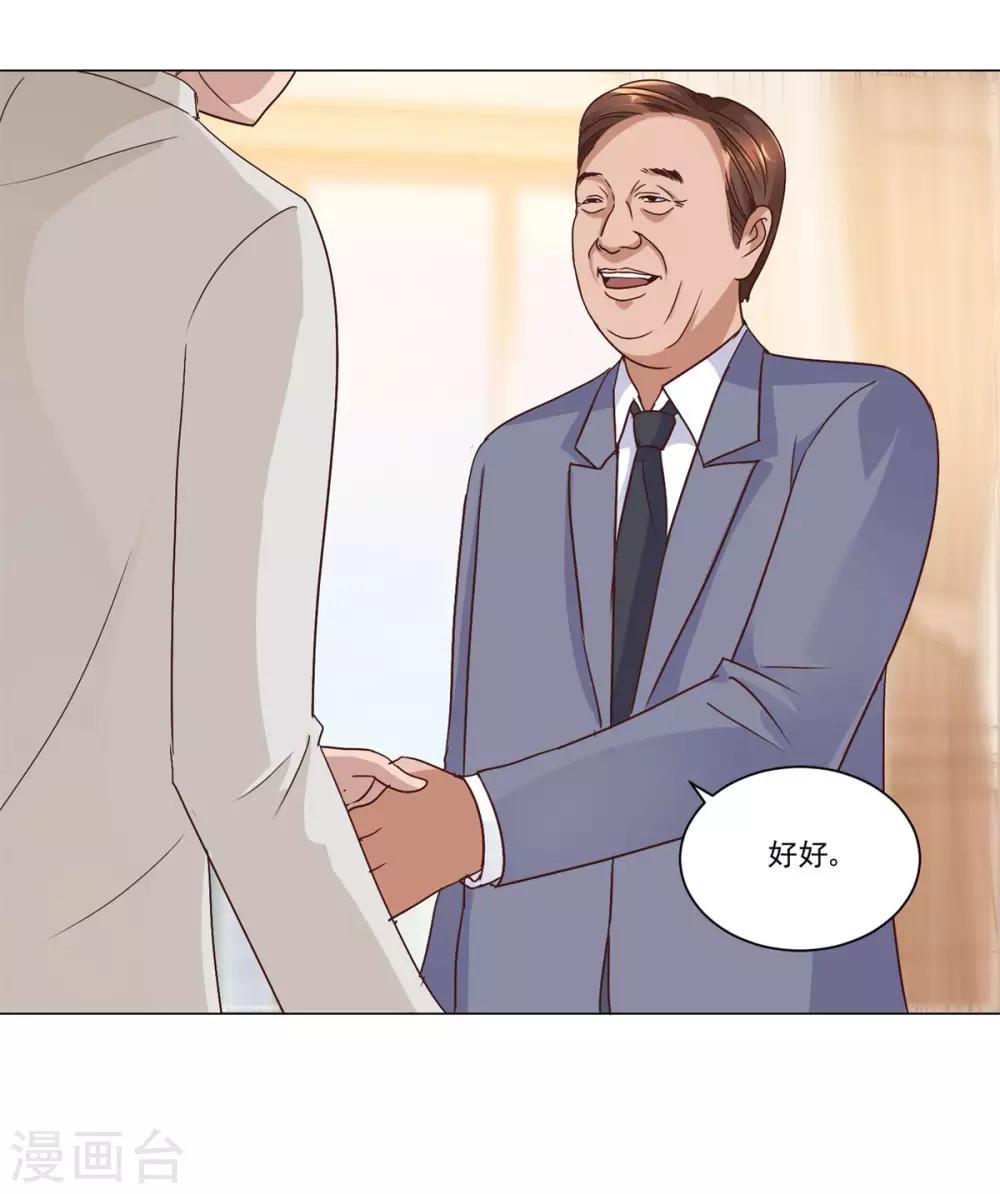 都市至尊系统韩漫全集-第71话 被忽悠了的孔师傅无删减无遮挡章节图片 