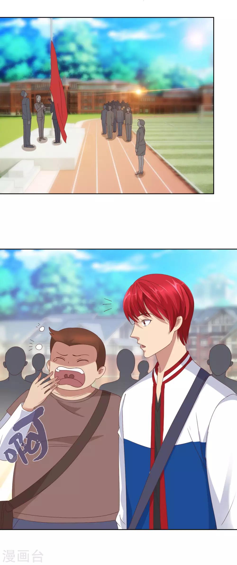 都市至尊系统韩漫全集-第85话 升旗现场的冲突无删减无遮挡章节图片 