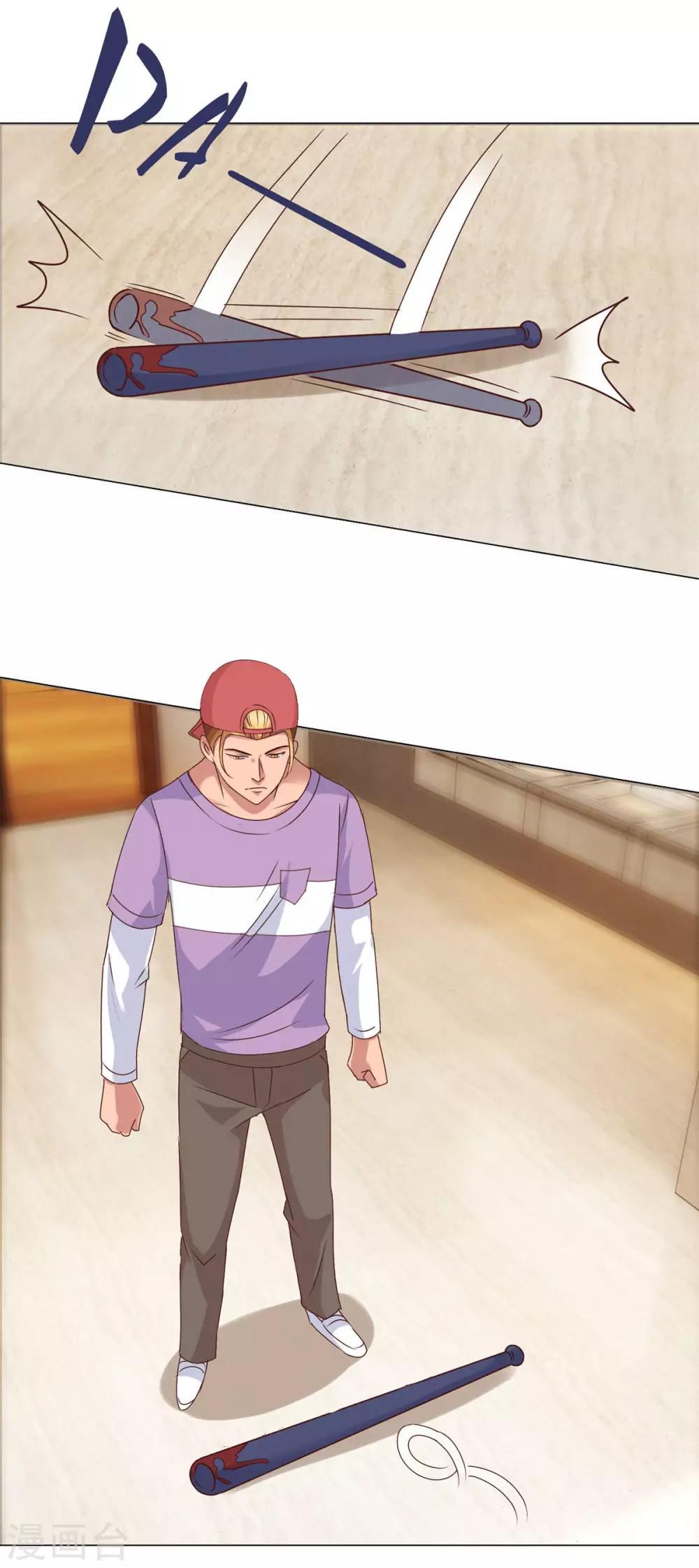 都市至尊系统韩漫全集-第86话 躺在这的是杨宁就好了无删减无遮挡章节图片 