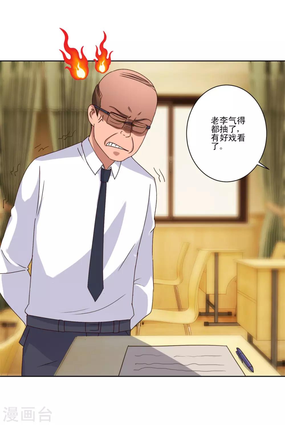 都市至尊系统韩漫全集-第87话 文言文作文无删减无遮挡章节图片 