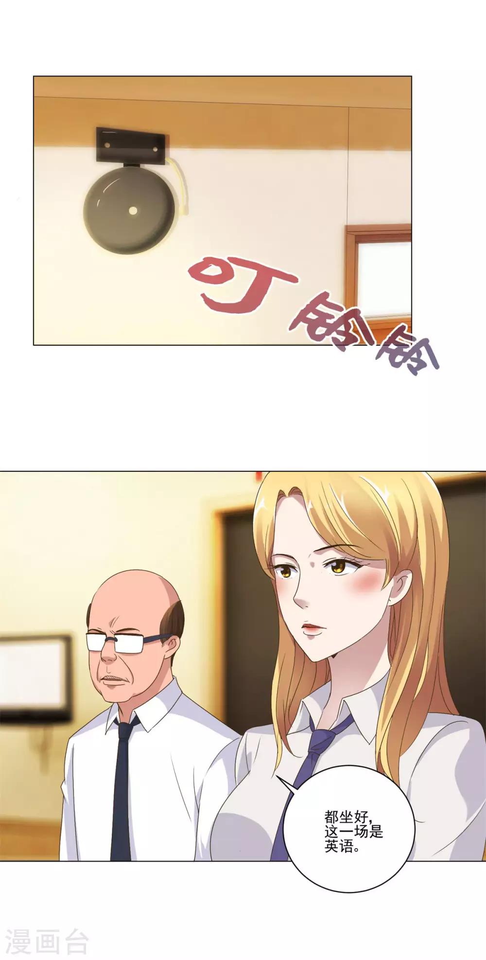 都市至尊系统韩漫全集-第87话 文言文作文无删减无遮挡章节图片 