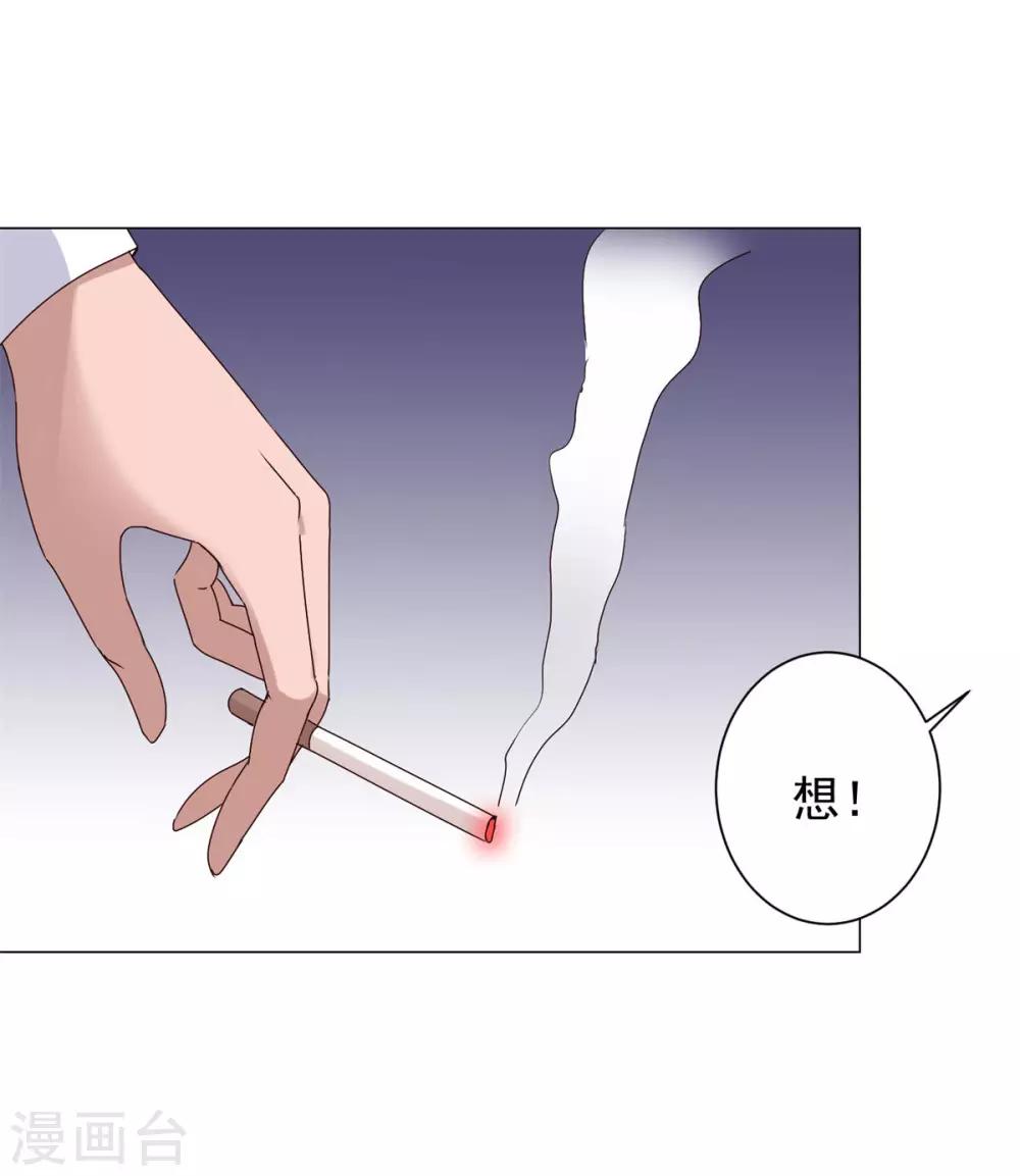 都市至尊系统韩漫全集-第87话 文言文作文无删减无遮挡章节图片 