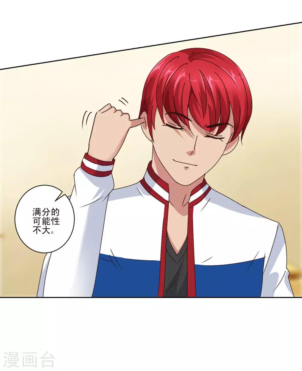 都市至尊系统韩漫全集-第88话 放刘虎归山无删减无遮挡章节图片 
