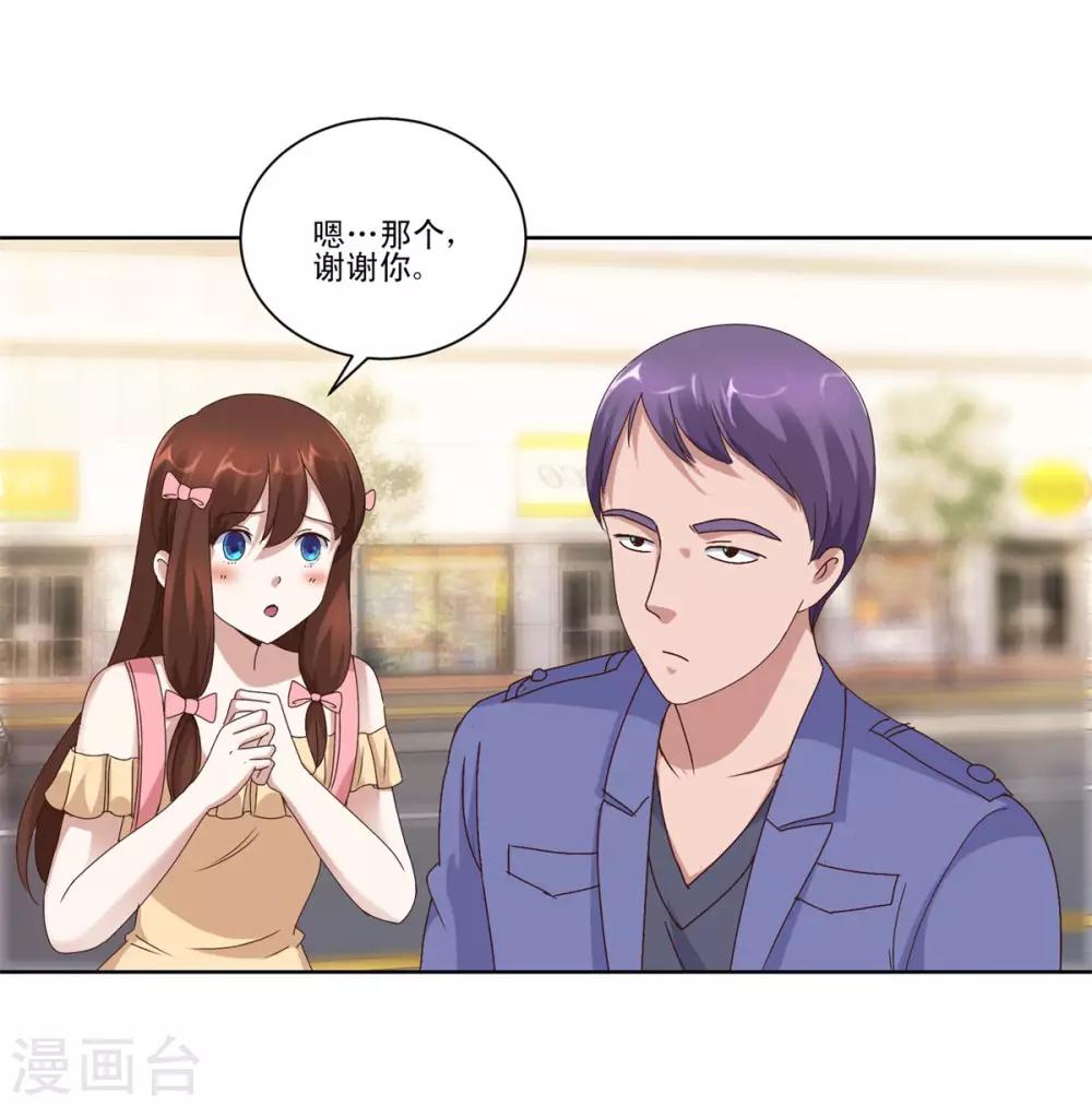 都市至尊系统韩漫全集-第91话 哥哥周浩然无删减无遮挡章节图片 
