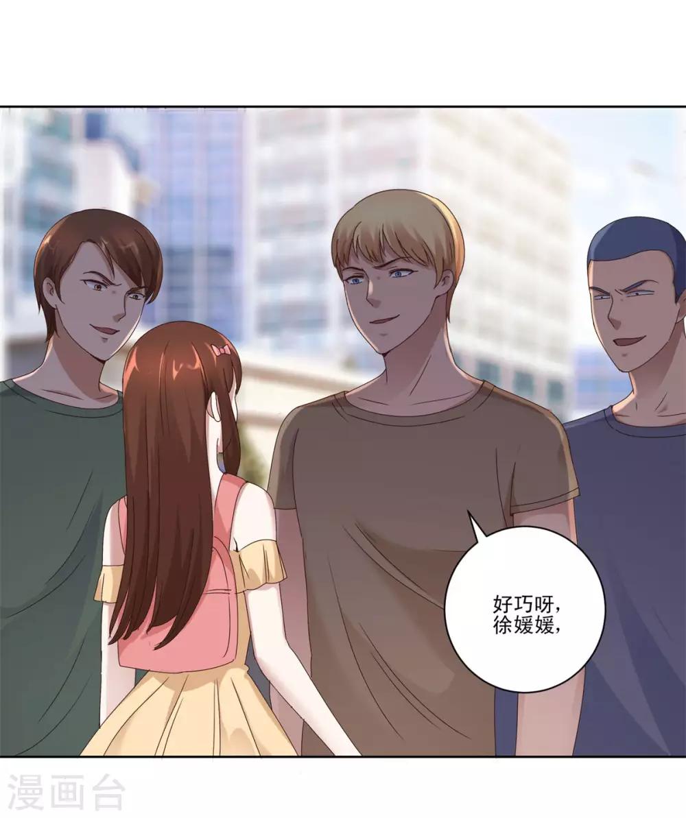 都市至尊系统韩漫全集-第91话 哥哥周浩然无删减无遮挡章节图片 