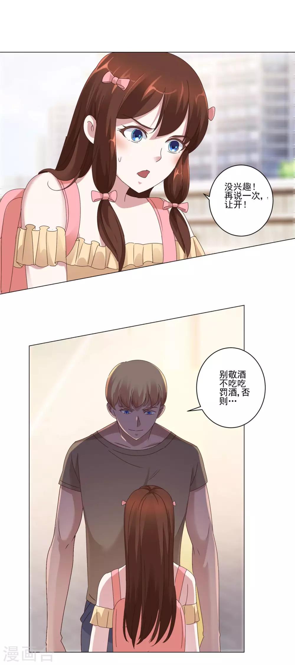 都市至尊系统韩漫全集-第91话 哥哥周浩然无删减无遮挡章节图片 