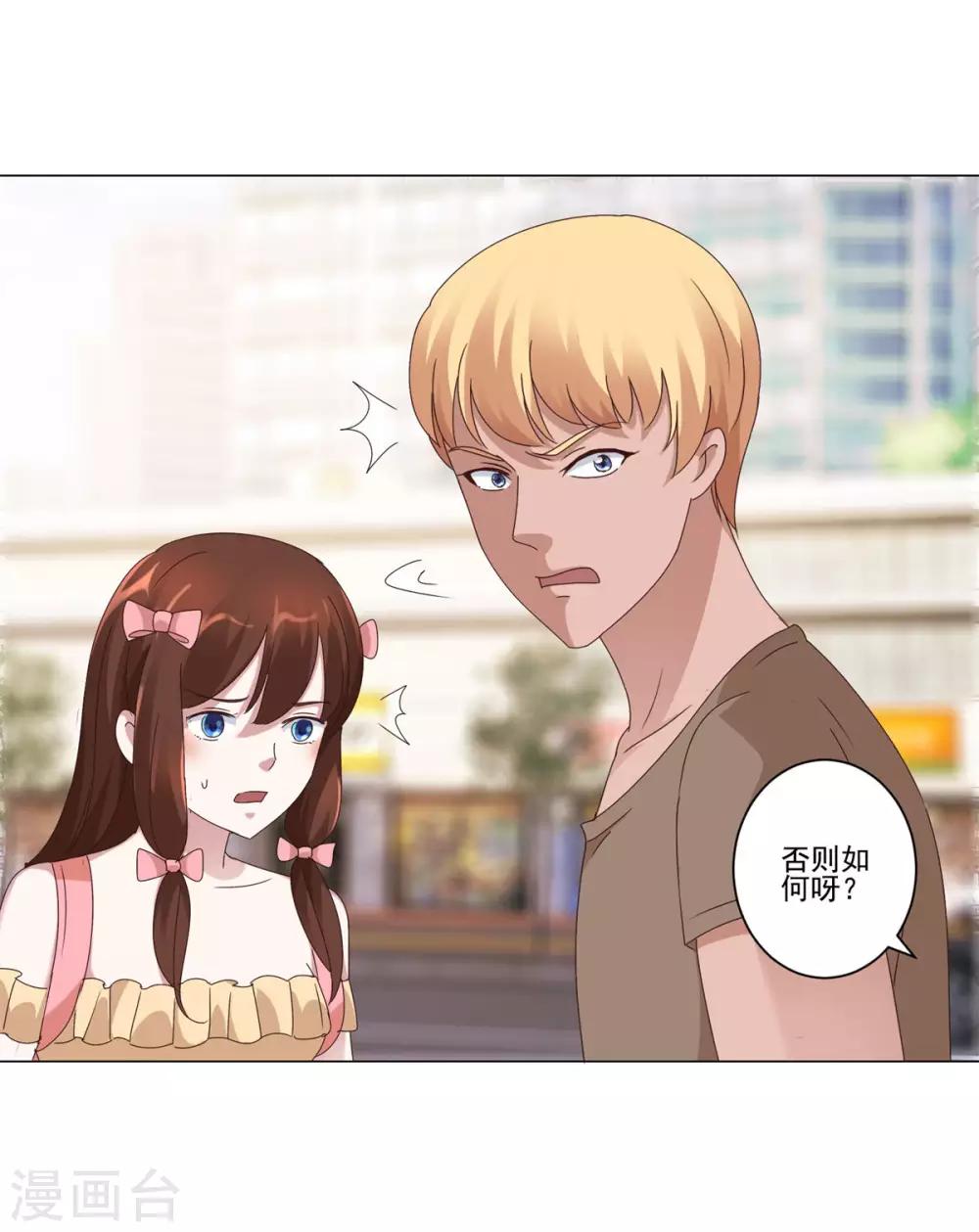 都市至尊系统韩漫全集-第91话 哥哥周浩然无删减无遮挡章节图片 
