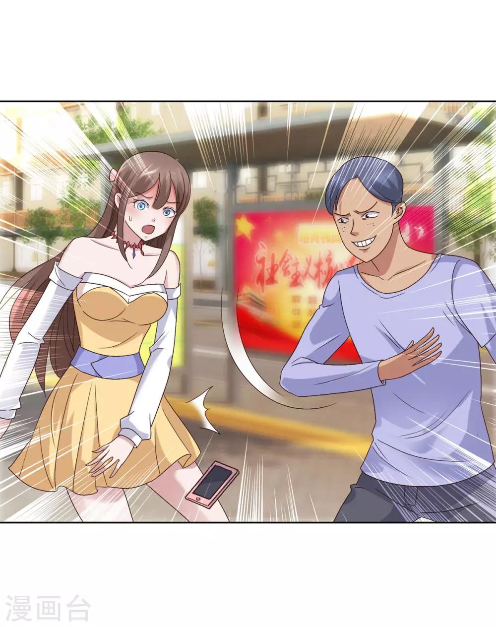 都市至尊系统韩漫全集-第95话 真正文圣拳无删减无遮挡章节图片 
