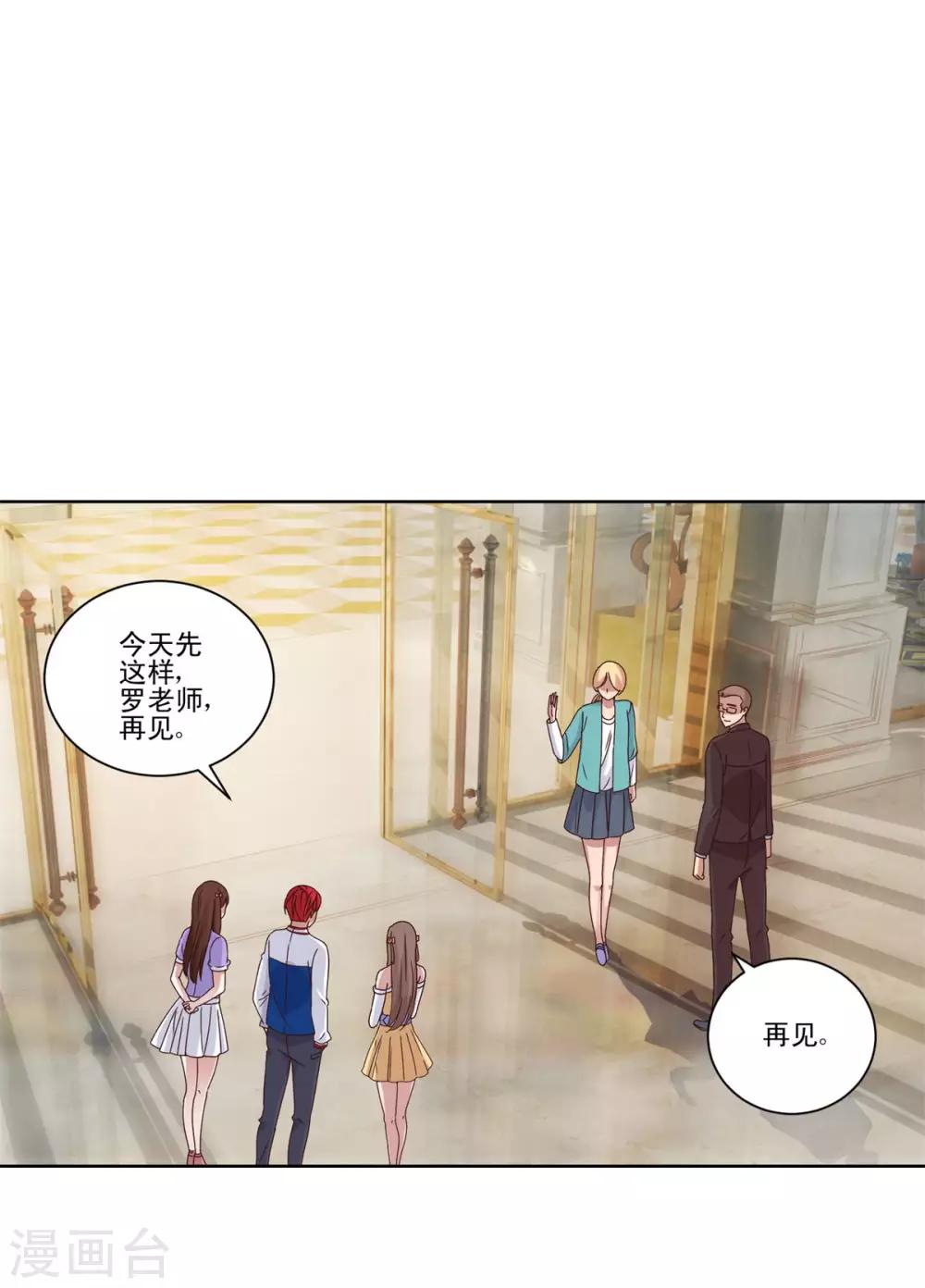 都市至尊系统韩漫全集-第95话 真正文圣拳无删减无遮挡章节图片 