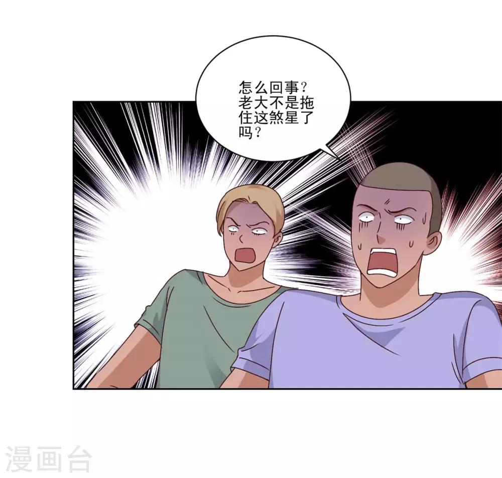 都市至尊系统韩漫全集-第96话 全属性增幅无删减无遮挡章节图片 