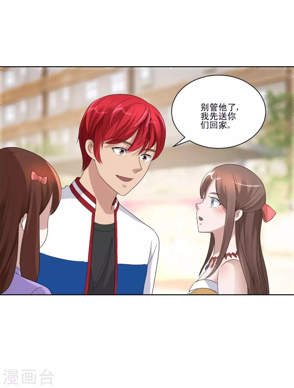都市至尊系统韩漫全集-第97话 当街自宫无删减无遮挡章节图片 