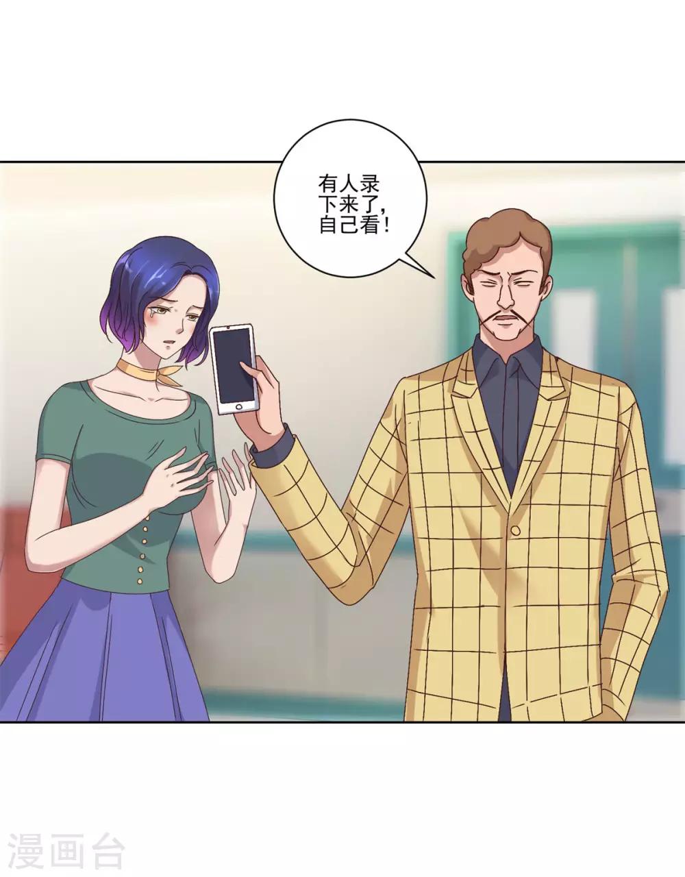 都市至尊系统韩漫全集-第99话 那玩意还有救吗无删减无遮挡章节图片 