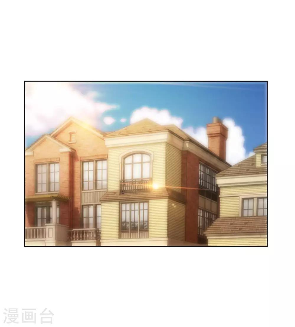 都市至尊系统韩漫全集-第100话 千年奇楠沉香无删减无遮挡章节图片 