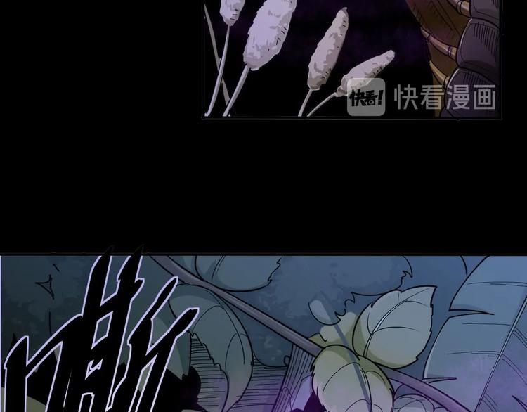 毒手巫医韩漫全集-序章：巫医蛊师再现世间无删减无遮挡章节图片 