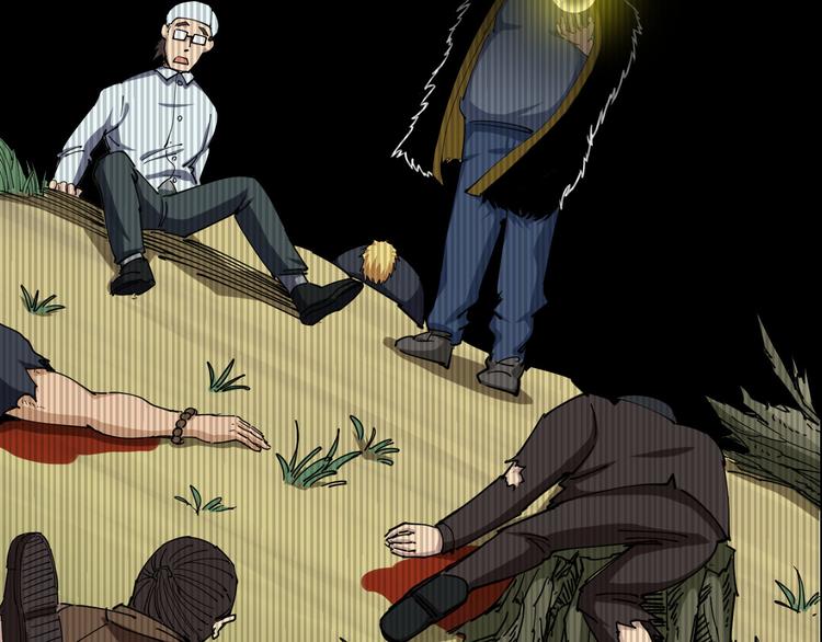毒手巫医韩漫全集-序章：巫医蛊师再现世间无删减无遮挡章节图片 