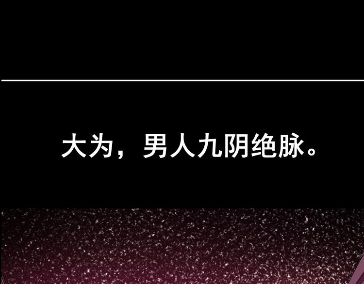 毒手巫医韩漫全集-序章：巫医蛊师再现世间无删减无遮挡章节图片 