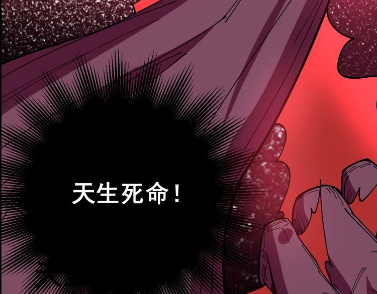 毒手巫医韩漫全集-序章：巫医蛊师再现世间无删减无遮挡章节图片 