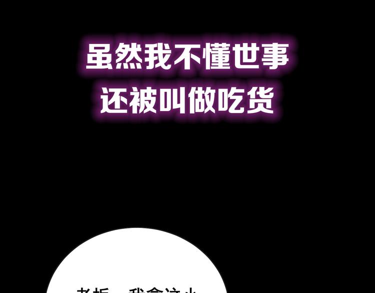 毒手巫医韩漫全集-序章：巫医蛊师再现世间无删减无遮挡章节图片 