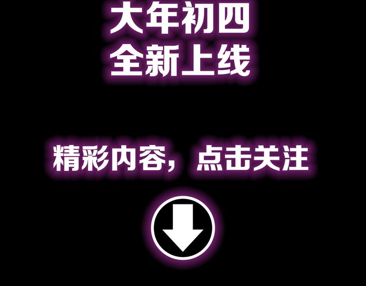 毒手巫医韩漫全集-序章：巫医蛊师再现世间无删减无遮挡章节图片 