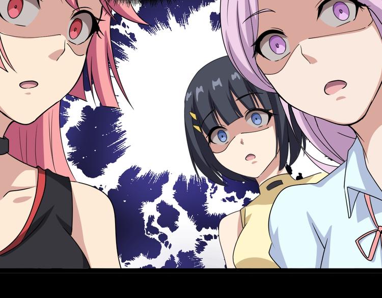 毒手巫医韩漫全集-第1话：胖爷下山无删减无遮挡章节图片 