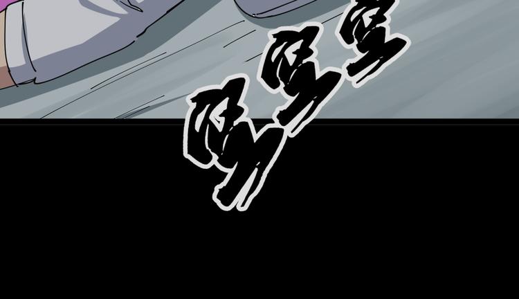 毒手巫医韩漫全集-第1话：胖爷下山无删减无遮挡章节图片 