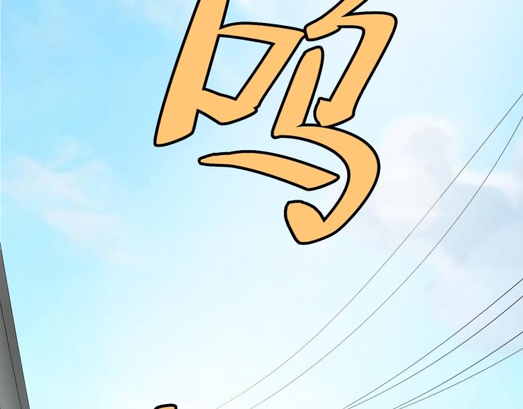 毒手巫医韩漫全集-第1话：胖爷下山无删减无遮挡章节图片 