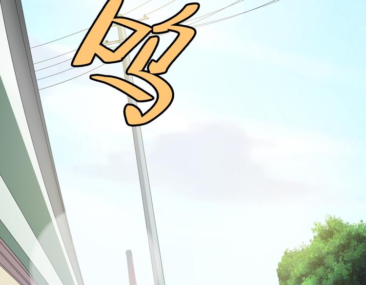 毒手巫医韩漫全集-第1话：胖爷下山无删减无遮挡章节图片 