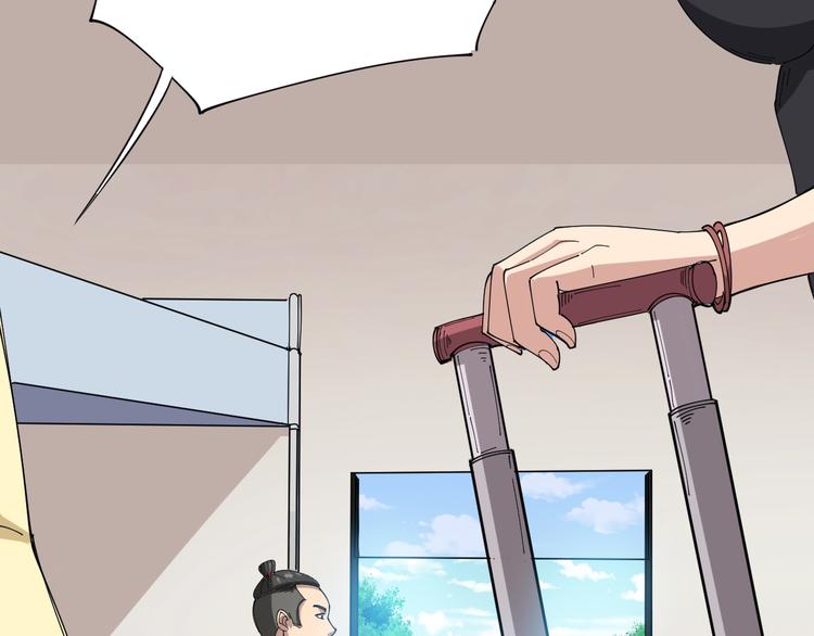 毒手巫医韩漫全集-第1话：胖爷下山无删减无遮挡章节图片 