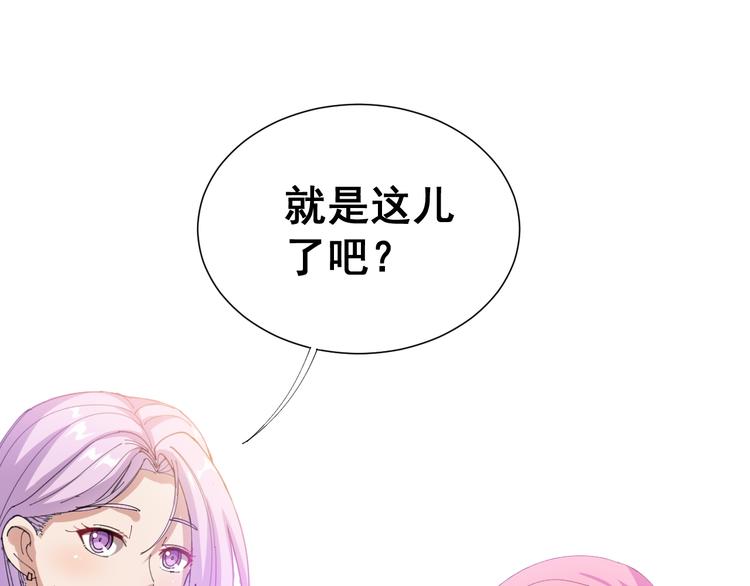 毒手巫医韩漫全集-第1话：胖爷下山无删减无遮挡章节图片 