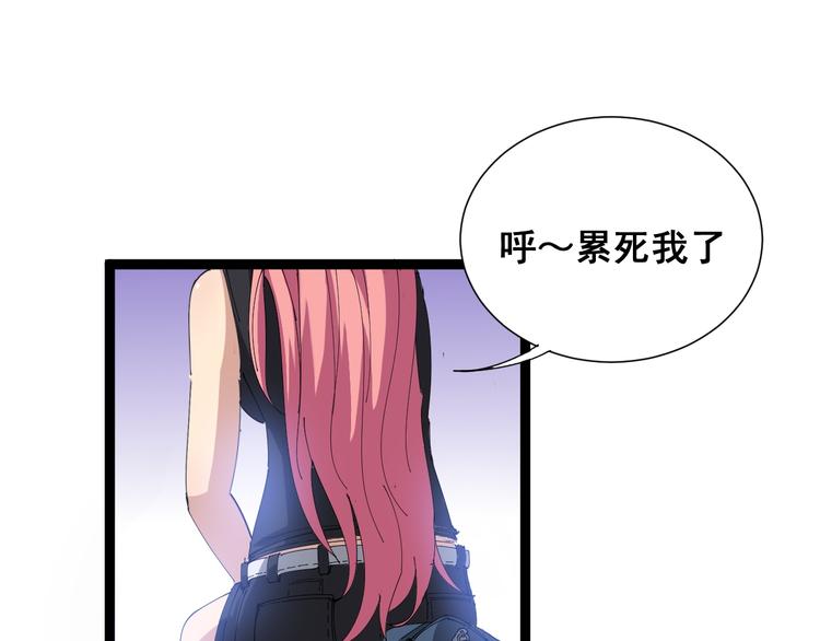 毒手巫医韩漫全集-第1话：胖爷下山无删减无遮挡章节图片 
