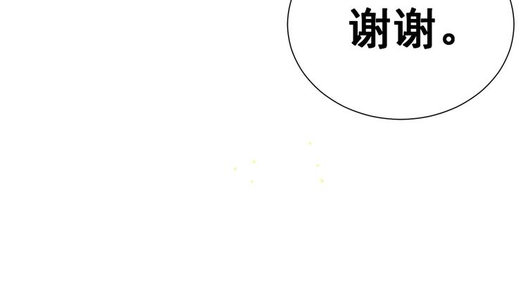 毒手巫医韩漫全集-第1话：胖爷下山无删减无遮挡章节图片 