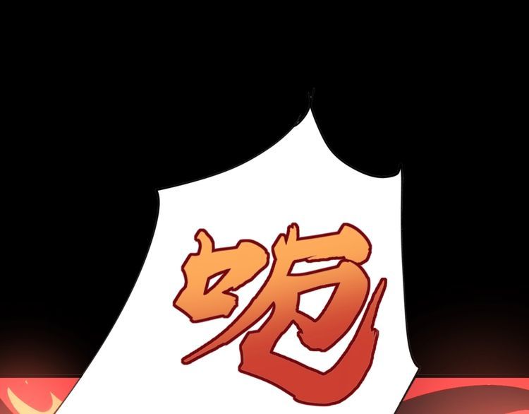 毒手巫医韩漫全集-第100话 阴阳相克无删减无遮挡章节图片 