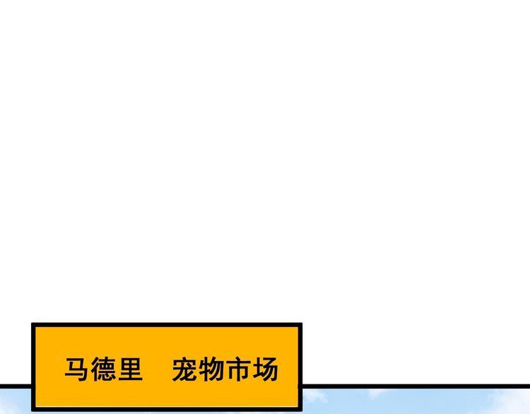 毒手巫医韩漫全集-第100话 阴阳相克无删减无遮挡章节图片 