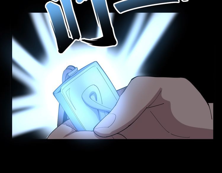 毒手巫医韩漫全集-第100话 阴阳相克无删减无遮挡章节图片 