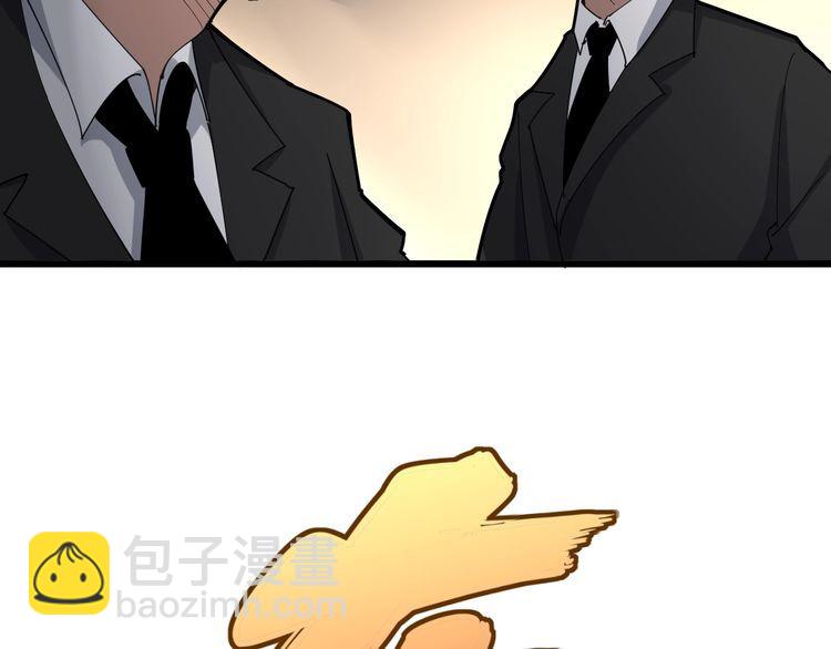 毒手巫医韩漫全集-第100话 阴阳相克无删减无遮挡章节图片 