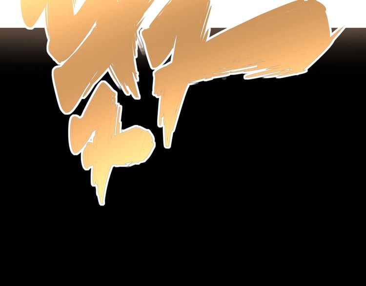 毒手巫医韩漫全集-第100话 阴阳相克无删减无遮挡章节图片 