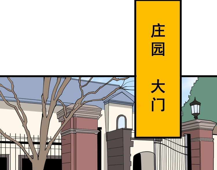 毒手巫医韩漫全集-第100话 阴阳相克无删减无遮挡章节图片 