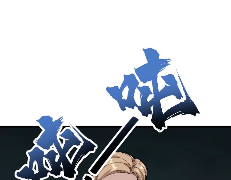 毒手巫医韩漫全集-第102话 病去如抽丝无删减无遮挡章节图片 